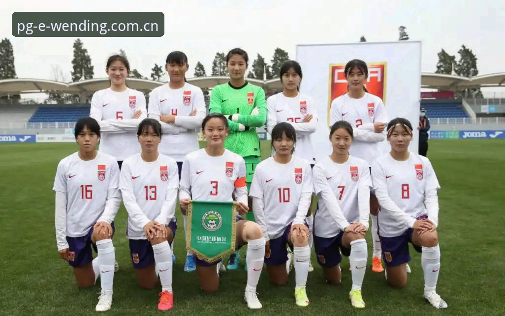 U17世界杯抽签结果详解：中国足球双线出击，问鼎娱乐苹果版观赛指南