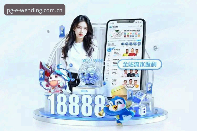 问鼎娱乐使用教程安装教程：老用户手把手带你玩转问鼎pg官网