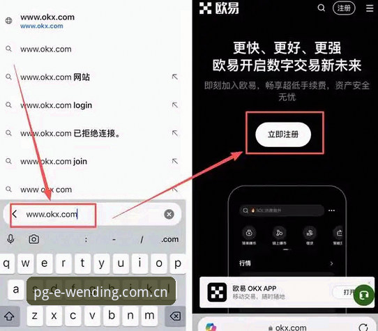 问鼎PG官网沉浸式体验安装：三步搞定APP下载与注册的实用指南