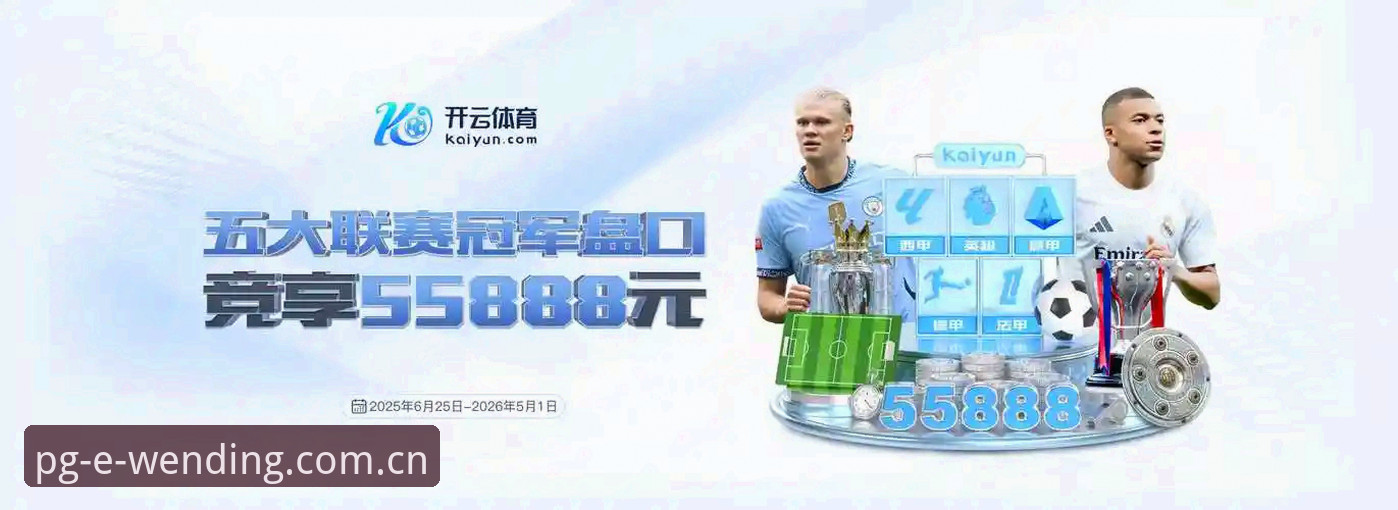 问鼎娱乐怎么注册评测 问鼎pg官网注册评测实用指南——新手必看的完整操作流程