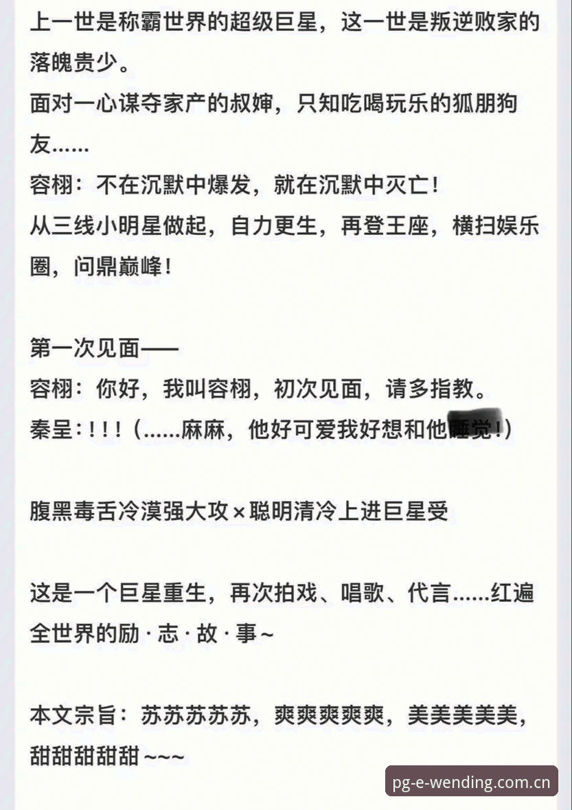 问鼎pg官网最新动态：问鼎娱乐官方安装失败问题全解析与解决方案