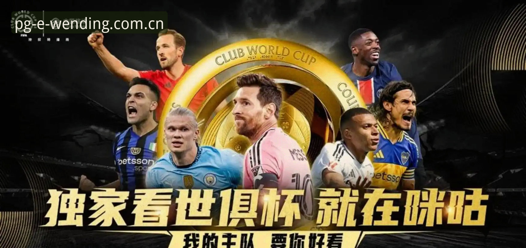 问鼎娱乐怎么样 世界杯观赛热潮遇冷 vs 签证危机:约旦土耳其球迷为何被迫放弃?——从问鼎pg官网看赛事背后的地缘政治博弈